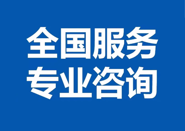 宁波封存公积金代提